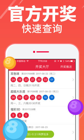 四肖期期準(zhǔn)最準(zhǔn)的資料,決策信息解釋_UWK50.333便簽版