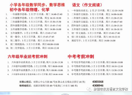 新奧天天免費資料東方心經(jīng),統(tǒng)計材料解釋設想_TFS50.887社交版