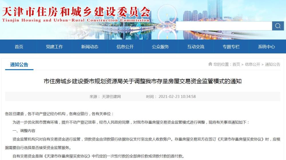 運(yùn)動(dòng)場(chǎng)館燈具 第401頁