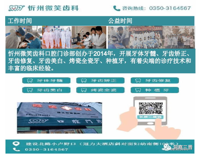 澳門神算子免費(fèi)網(wǎng)址,實(shí)地觀察解釋定義_KLV50.992體驗(yàn)式版本