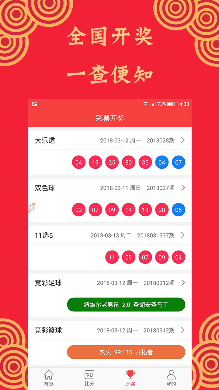 0149114港澳彩開獎號查詢,創(chuàng)新策略設(shè)計_PZW50.202多元文化版