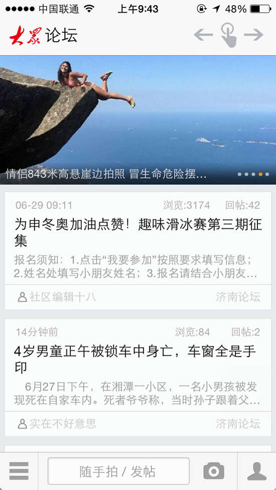 澳門大眾網(wǎng)官方論壇,機(jī)制評估方案_UWS50.562賽博版