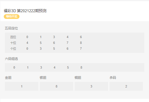 新奧天天彩精準資料大全查詢,深究數(shù)據(jù)應(yīng)用策略_MSX50.405移動版