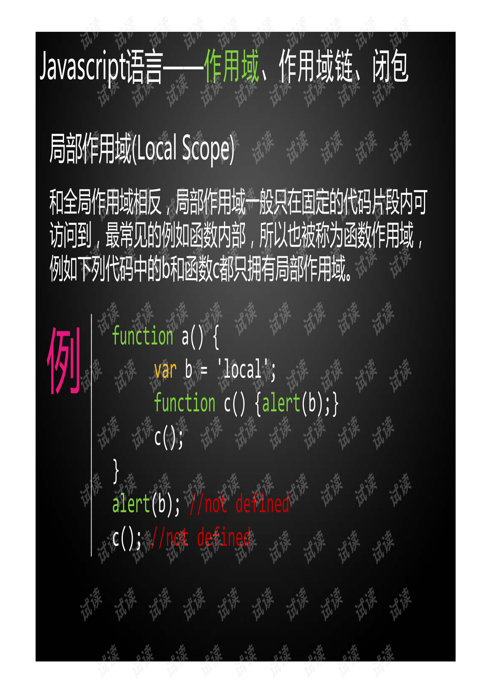澳門正版資料大全資料貧無擔石,實時分析處理_HPP50.929移動版