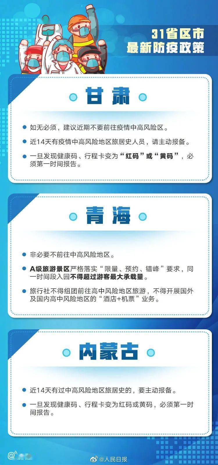 運動場館燈具 第391頁