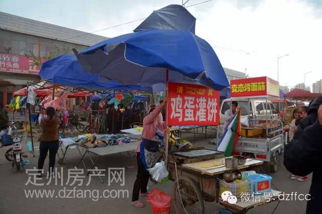 定州最新集市大全，科技與生活的新紀(jì)元盛宴