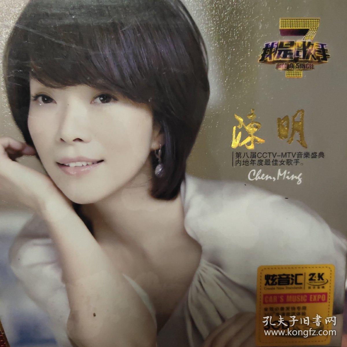 陳明最新歌曲，自然之旅，探尋內(nèi)心平和與喜悅的旅程