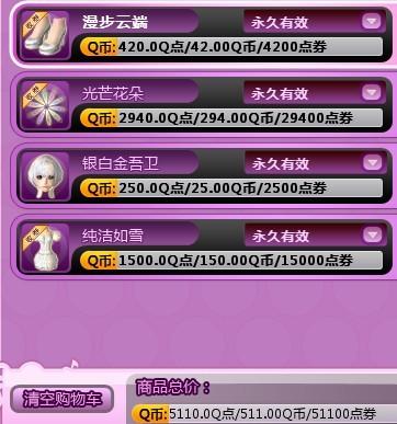 重磅發(fā)布，2024最新YY小說科技產(chǎn)品——未來生活觸手可及