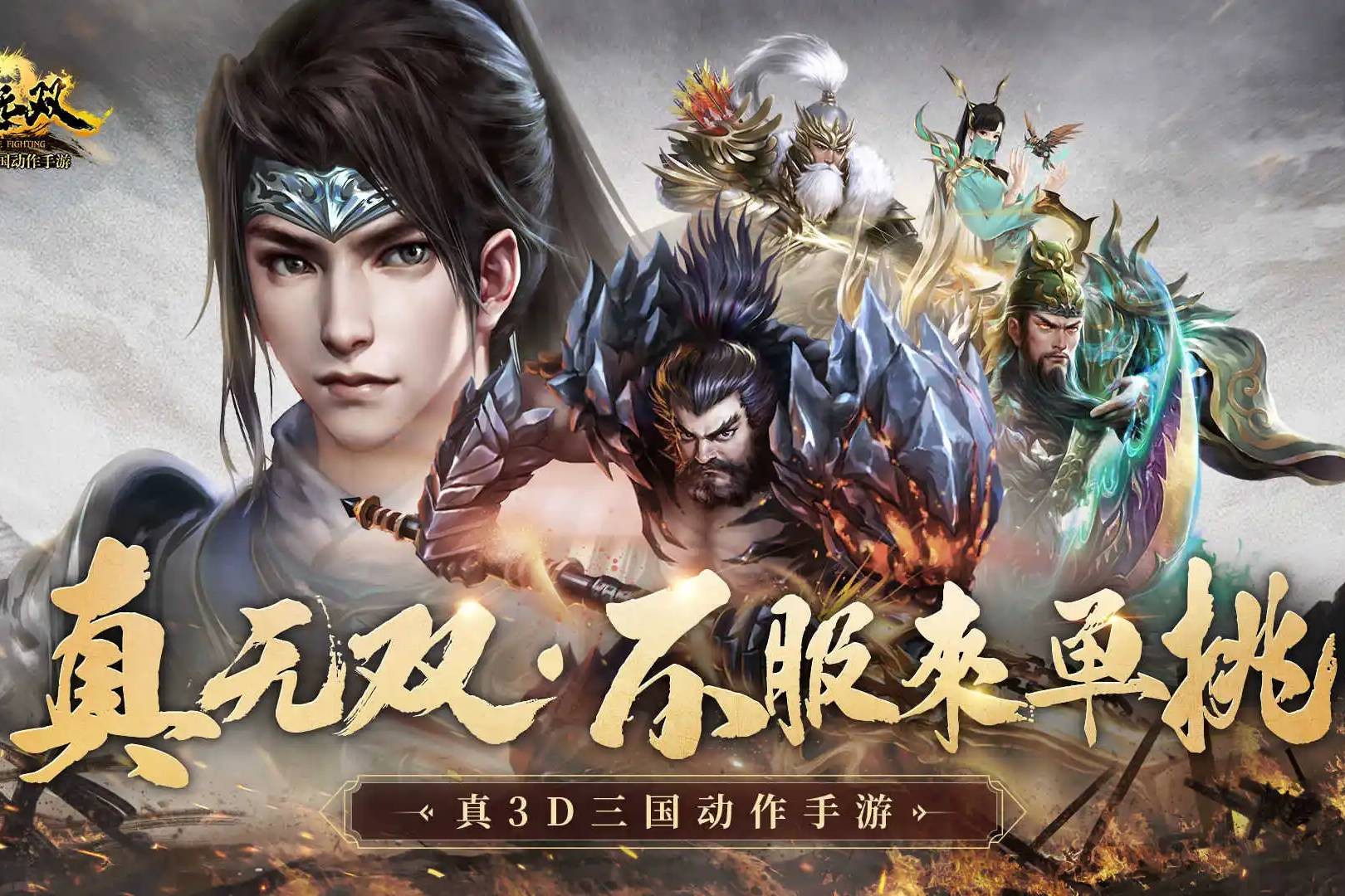 極無雙最新禮包大放送，游戲玩家的福利狂歡