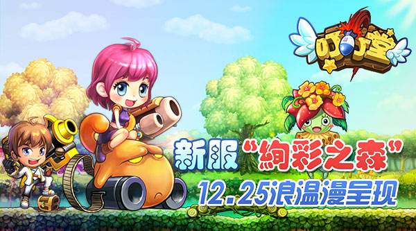 探索最新叮叮堂，小巷秘境的獨(dú)特魅力