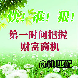 把握未來經(jīng)濟黃金點，最新致富商機解析