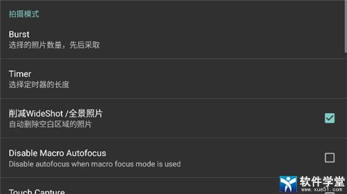 ProCapture最新版，科技重塑捕捉體驗(yàn)，重新定義生活