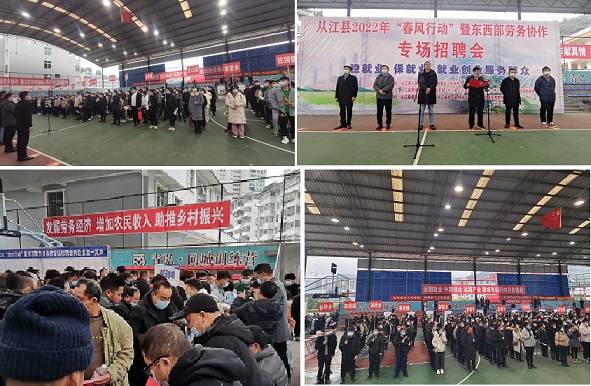 從江最新招聘，小巷深處的獨(dú)特機(jī)遇，等你來探索！