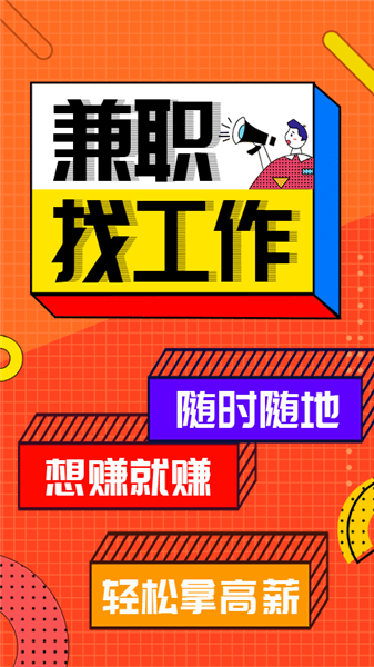 廣寧在線最新兼職，科技重塑體驗(yàn)，讓生活多彩