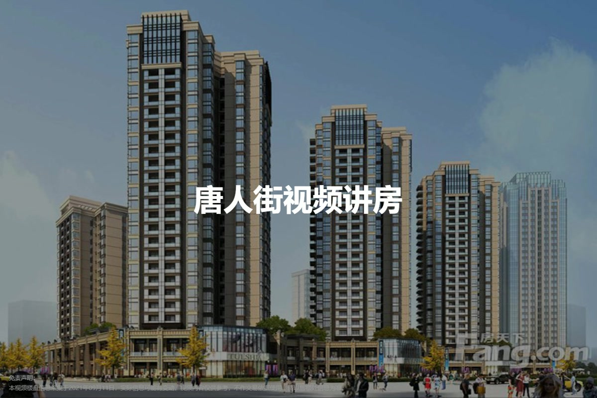 崇州最新樓盤(pán)，夢(mèng)想啟航，筑夢(mèng)未來(lái)