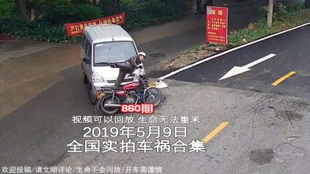 壽縣車禍最新動(dòng)態(tài)，事故背后的力量、變化、學(xué)習(xí)與自信展現(xiàn)光輝