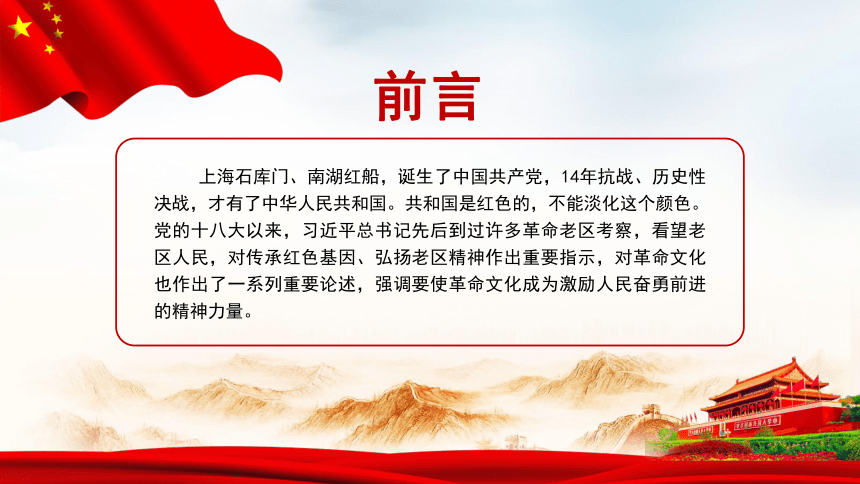 最新黨課資料,最新黨課資料，一堂溫馨有趣的黨課之旅