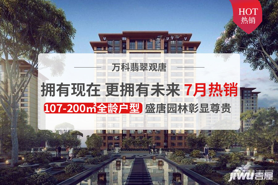 唐山最新樓盤開盤指南，購房攻略全解析