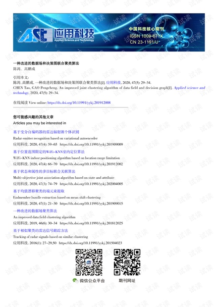 燈飾燈具 第386頁(yè)