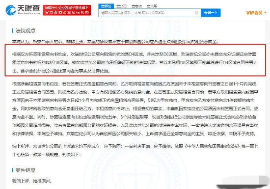 工礦燈具 第380頁