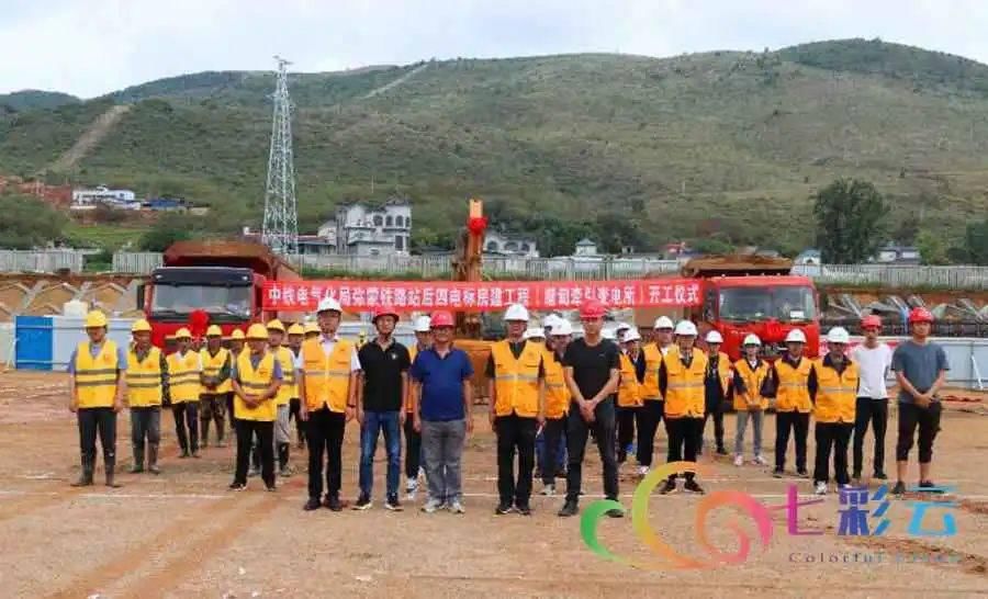 彌蒙鐵路最新動(dòng)態(tài)，鐵軌上的奮進(jìn)與時(shí)代變遷同步前行