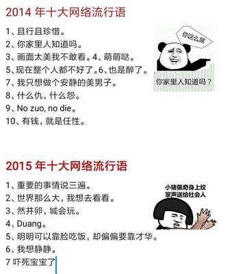 最新網(wǎng)絡(luò)笑話集錦，聚會必備笑料，輕松get笑點！