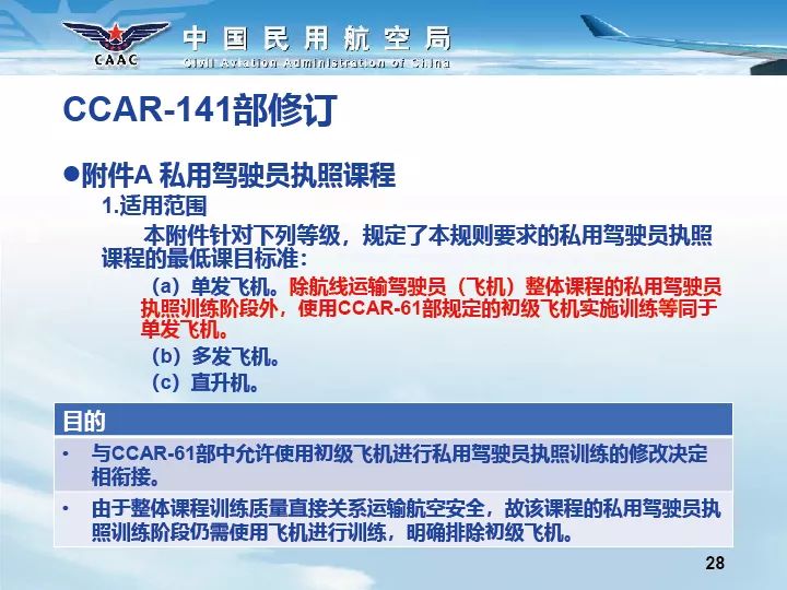 新澳精準(zhǔn)資料免費(fèi)提供網(wǎng)站,執(zhí)行機(jī)制評(píng)估_IWE23.152賦能版