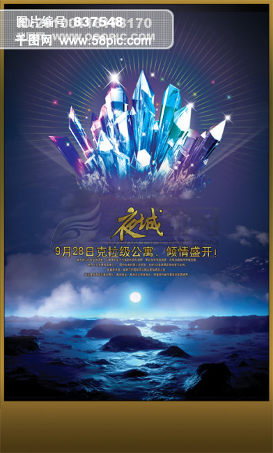 最新高清素材揭秘，絕美視覺盛宴開啟！