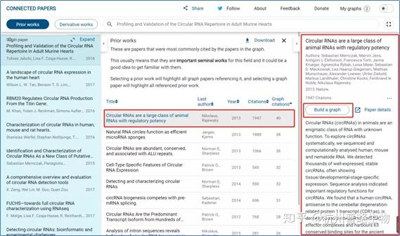 4949正版資料大全,科學(xué)分析解釋說(shuō)明_PBF23.390內(nèi)容版