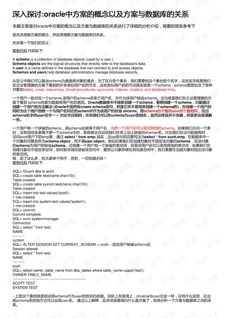 馬會傳真論壇2024澳門,深入登降數據利用_YFT23.632見證版