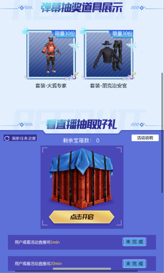 澳門(mén)直播開(kāi)獎(jiǎng)現(xiàn)場(chǎng)直播經(jīng)典版下載地址,實(shí)時(shí)分析處理_MDM23.400游戲版