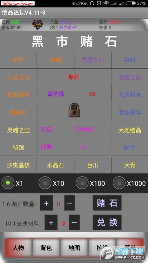 閑戲漿糊最新，自然美景的旅行探索之旅