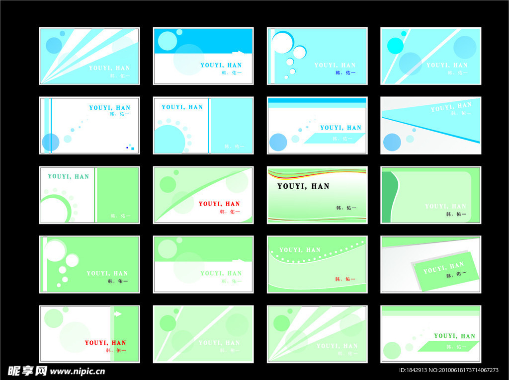 最新名片樣板設(shè)計大揭秘，時尚與實用完美結(jié)合的名片樣板展示！