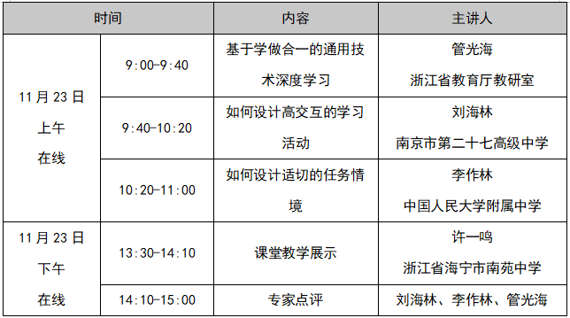 2024年11月疫情又開始了嗎,快速實(shí)施解答研究_EQK23.132復(fù)古版