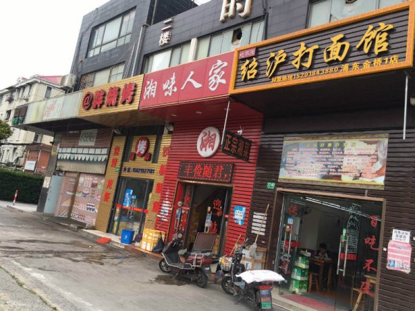 最新沈丘生意轉(zhuǎn)讓，探索自然美景，重拾內(nèi)心寧靜的旅行