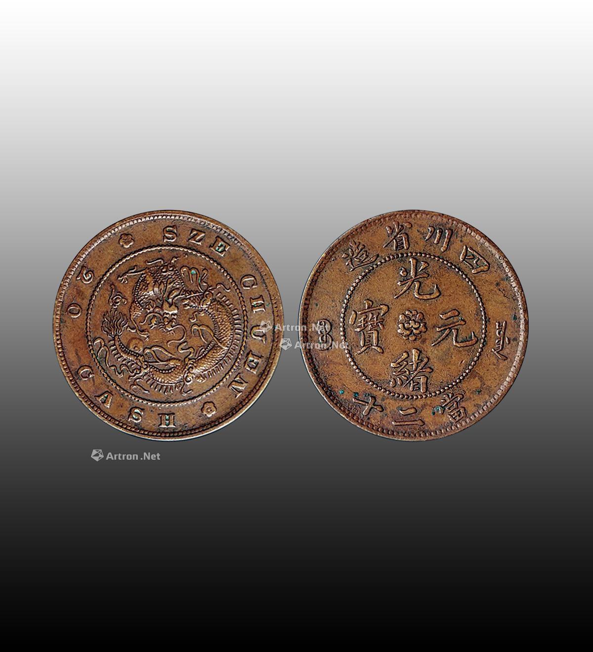 銅幣拍賣最新價(jià)格，歷史、事件與當(dāng)代地位的全面解析