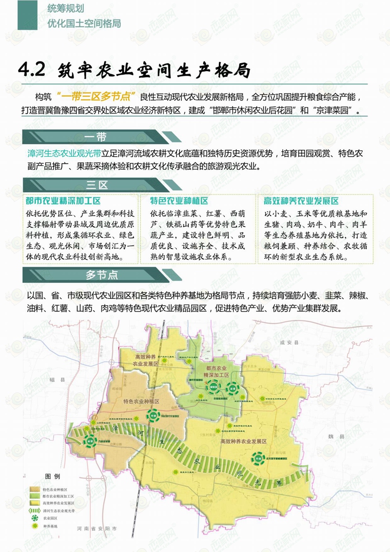 邯鄲臨漳最新規(guī)劃，科技引領(lǐng)未來，展翅騰飛新篇章