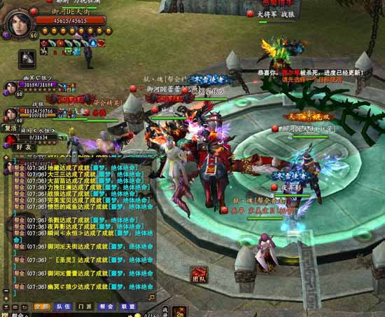 武魂2最新區(qū)，神秘世界的冒險(xiǎn)啟程