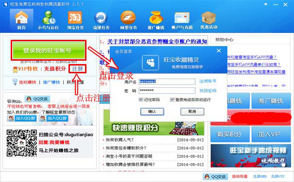 淘寶最新刷法攻略，一路學(xué)習(xí)，開啟自信閃耀購物之旅