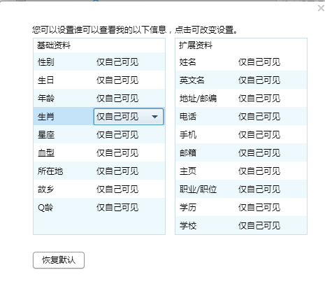 三期內(nèi)必開(kāi)一肖免費(fèi)資料,解答配置方案_ZFD27.847智慧版