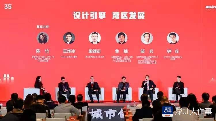 2024濠江論壇更新最新報道,全面設(shè)計實施_FXV27.706生態(tài)版