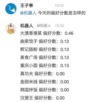 新噢門天天彩網(wǎng)址大全,精細(xì)化方案決策_(dá)QIF27.412愉悅版