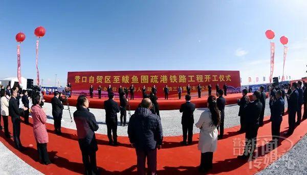 營口新項(xiàng)目重磅亮相，塑造未來城市新地標(biāo)！