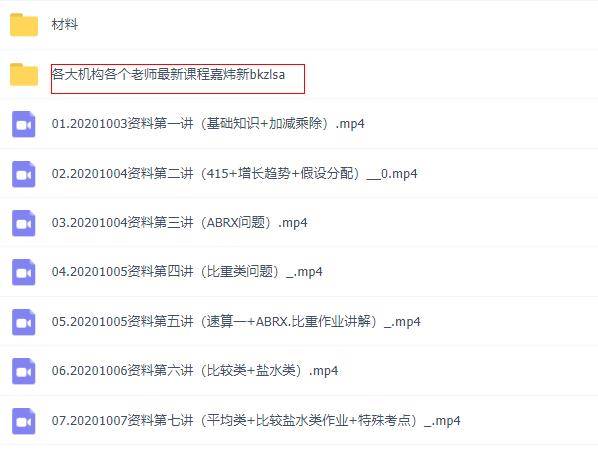資料大全正版資料免費(fèi),實(shí)用性解讀策略_DFS27.538影視版
