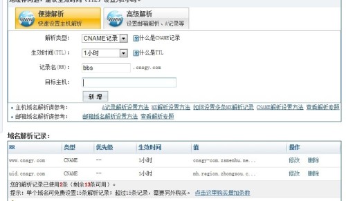 新澳門開獎(jiǎng)記錄今天開獎(jiǎng)結(jié)果查詢,快速問題處理_IZI27.565聲學(xué)版
