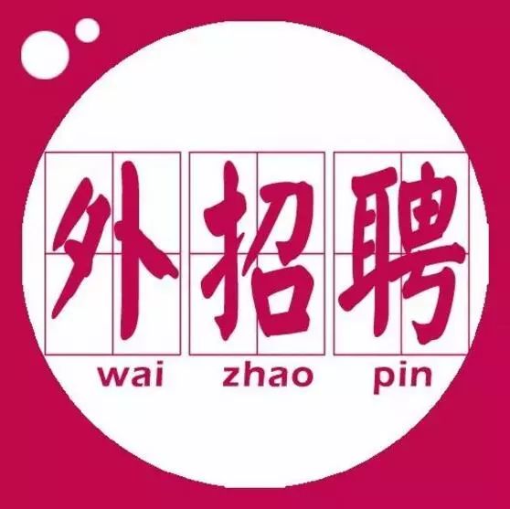 徐州最新兼職招聘啟事，尋找理想兼職，共創(chuàng)美好未來(lái)！