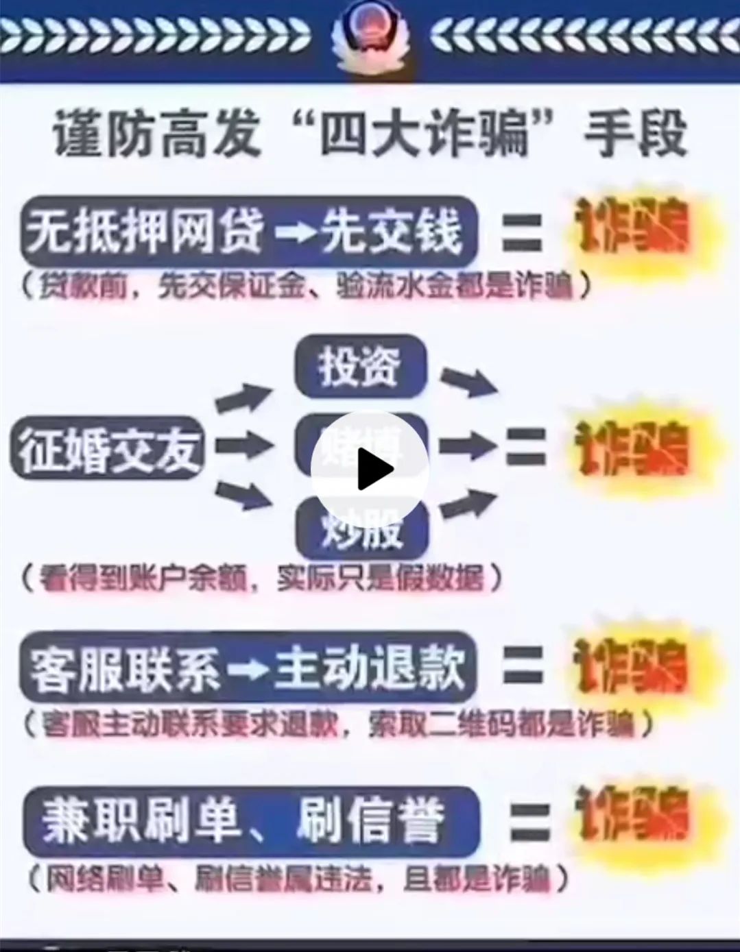 白小姐三肖三期必出一期開獎,專業(yè)地調(diào)查詳解_PSQ27.166定制版