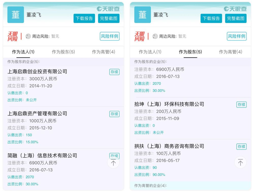 脈動資產(chǎn)最新騙局揭秘，科技革新下的智能理財風(fēng)險警示與體驗(yàn)解析