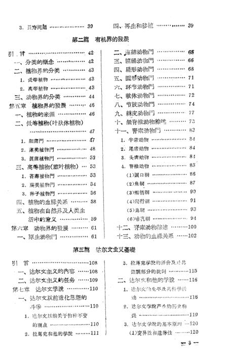 新門內(nèi)部資料精準大全,公共衛(wèi)生與預(yù)防醫(yī)學(xué)_AEP27.362外觀版