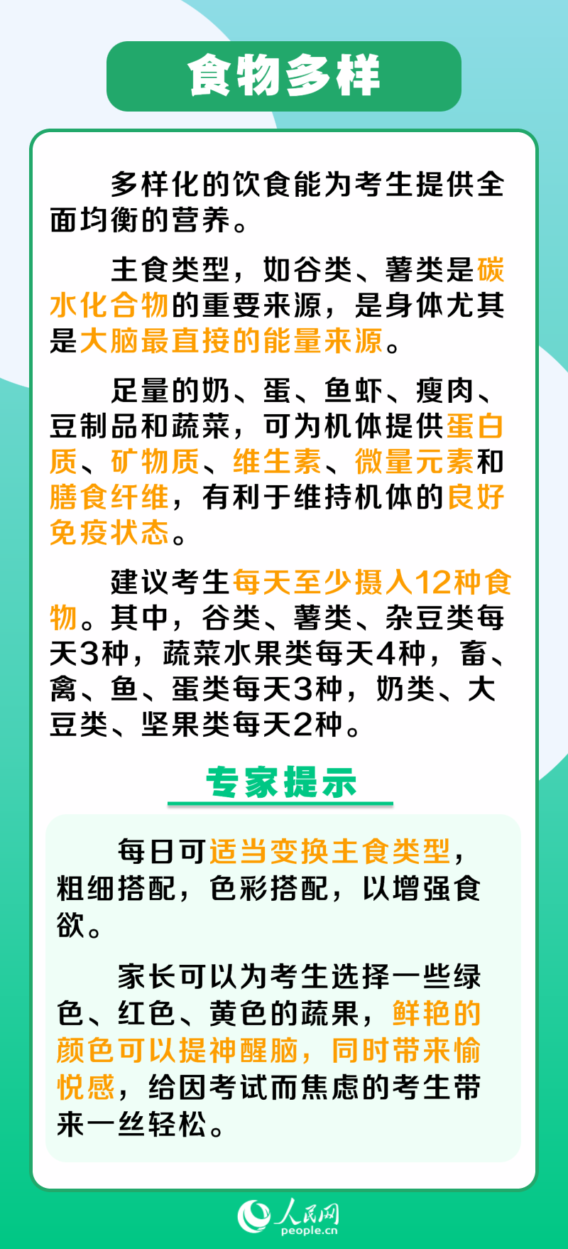 運(yùn)動(dòng)場館燈具 第344頁